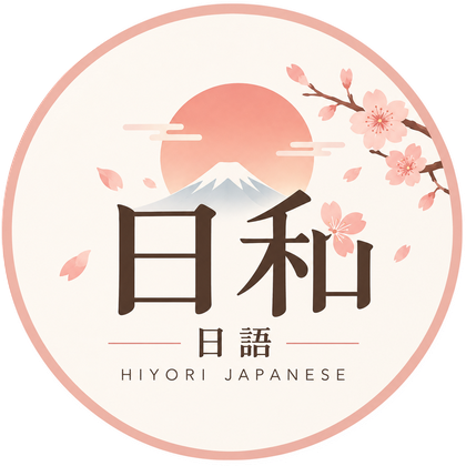 日和日語 HIYORI JAPANESE 商標